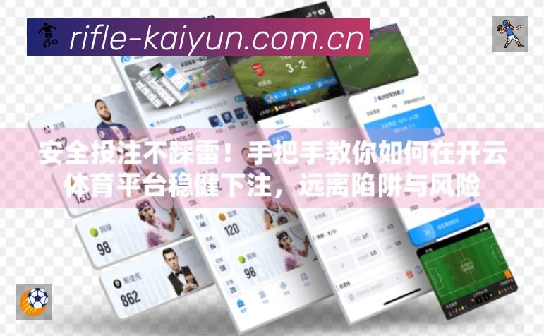 实时监控数据概览