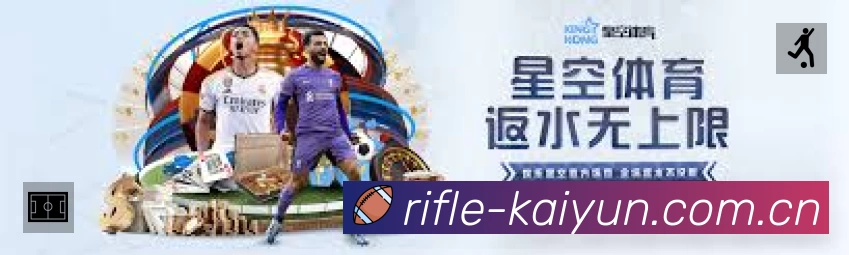 体育平台欢迎图